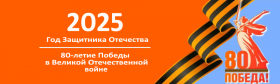 банер.png